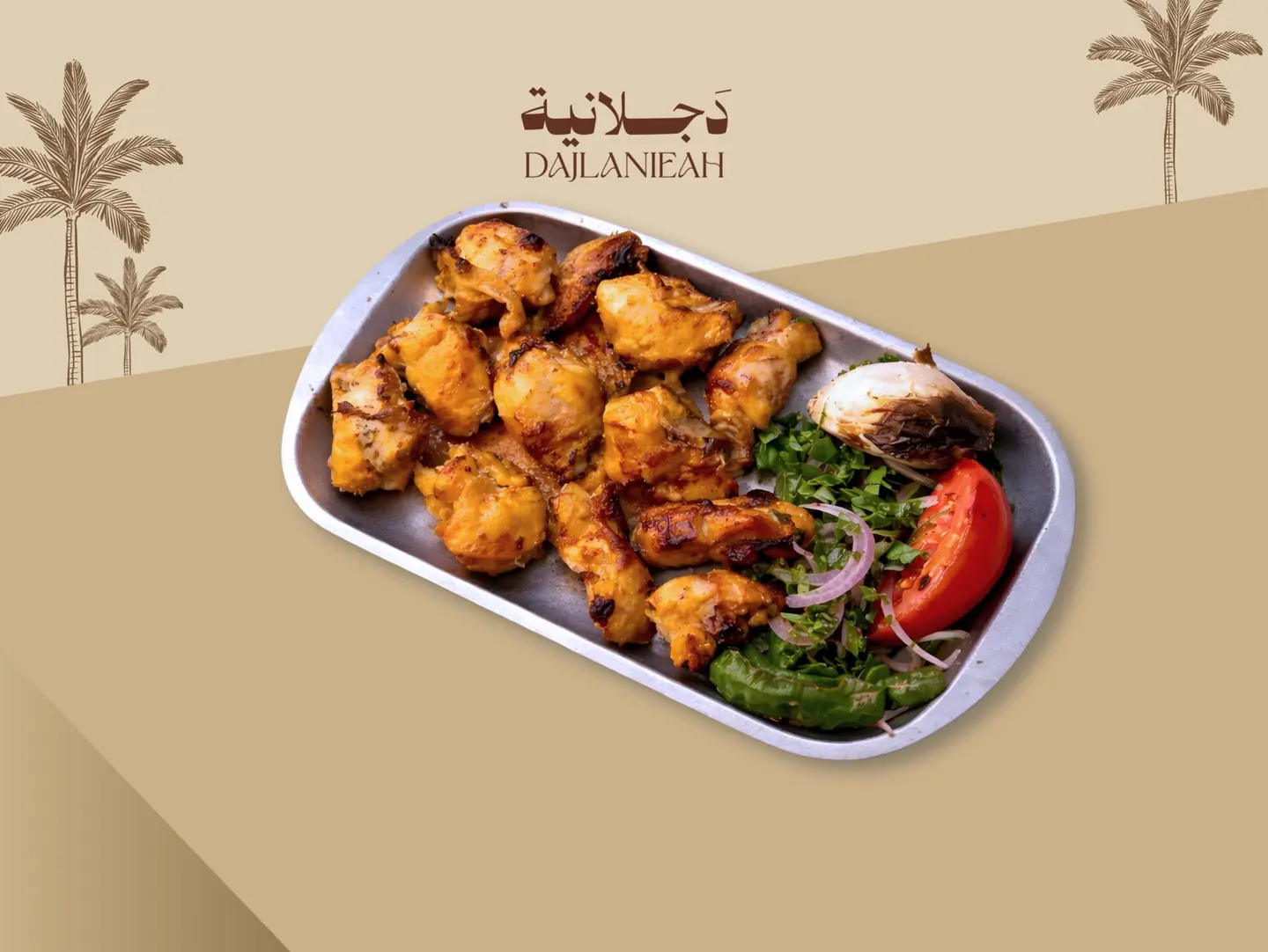 شيش طاووق