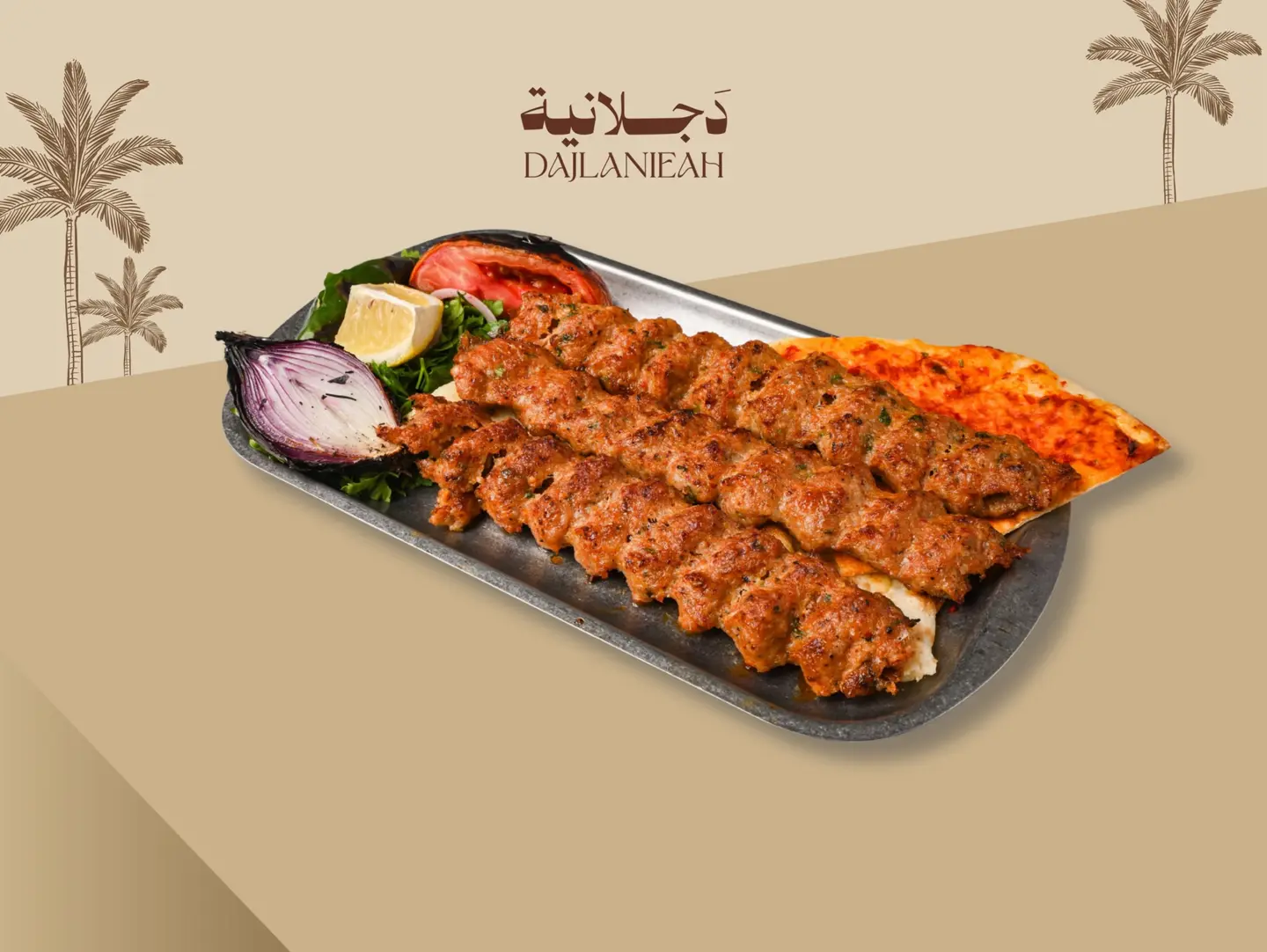 كباب لحم