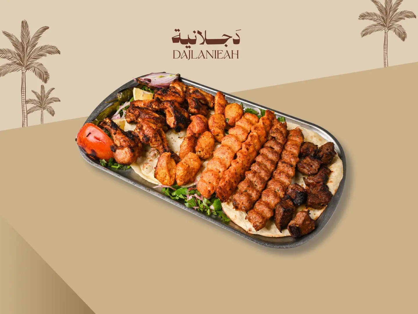 مشاوي دجلانية