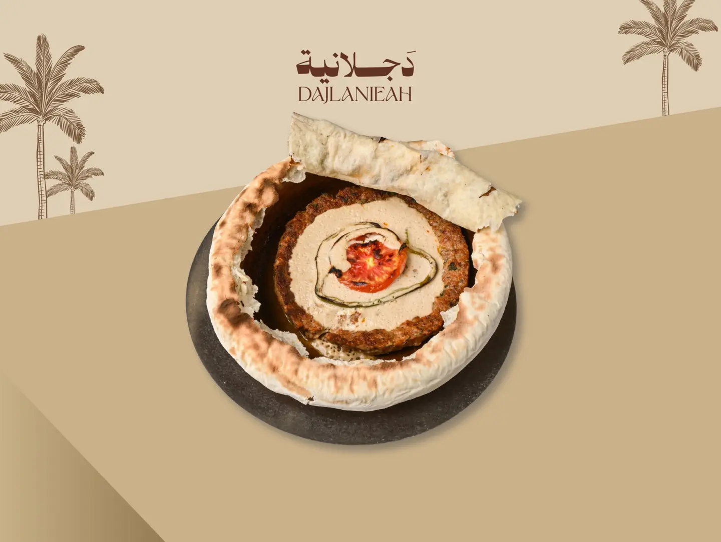 كفتة لحم بالطحينة