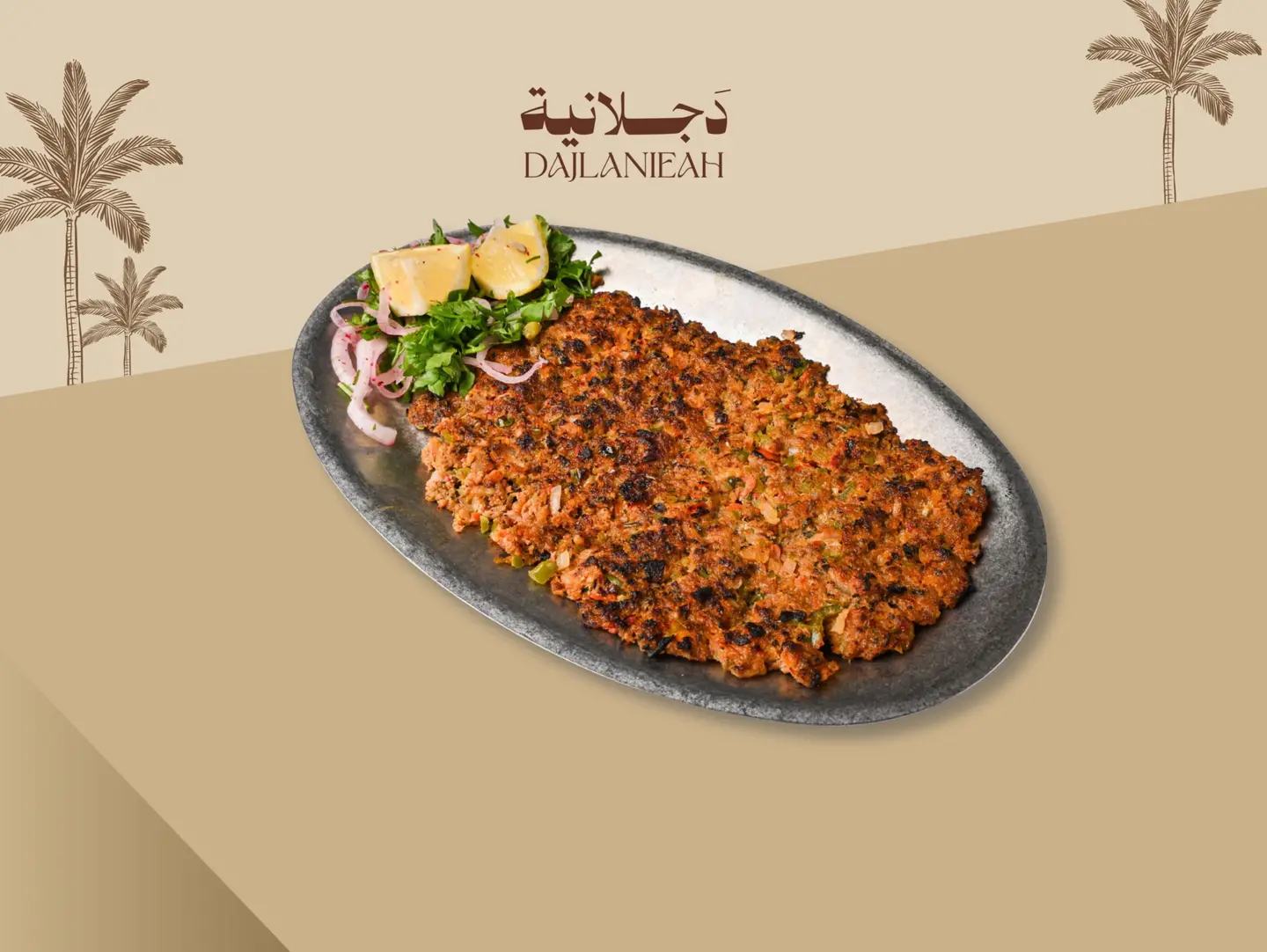 طواية عراقية