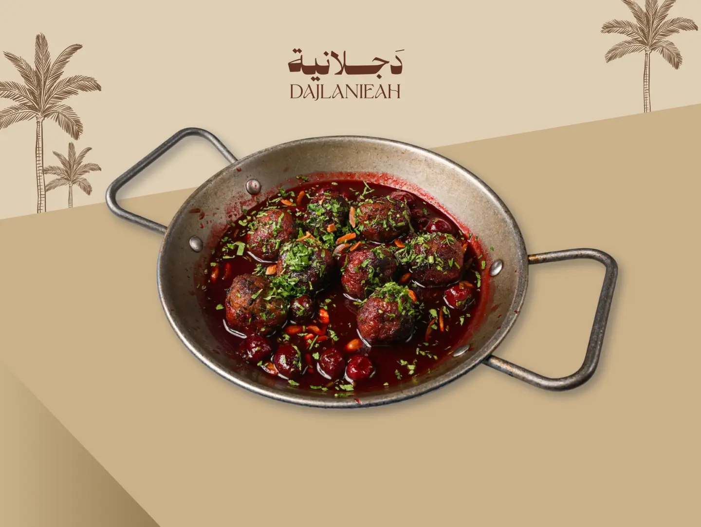طاجن كباب لحم بالكرز