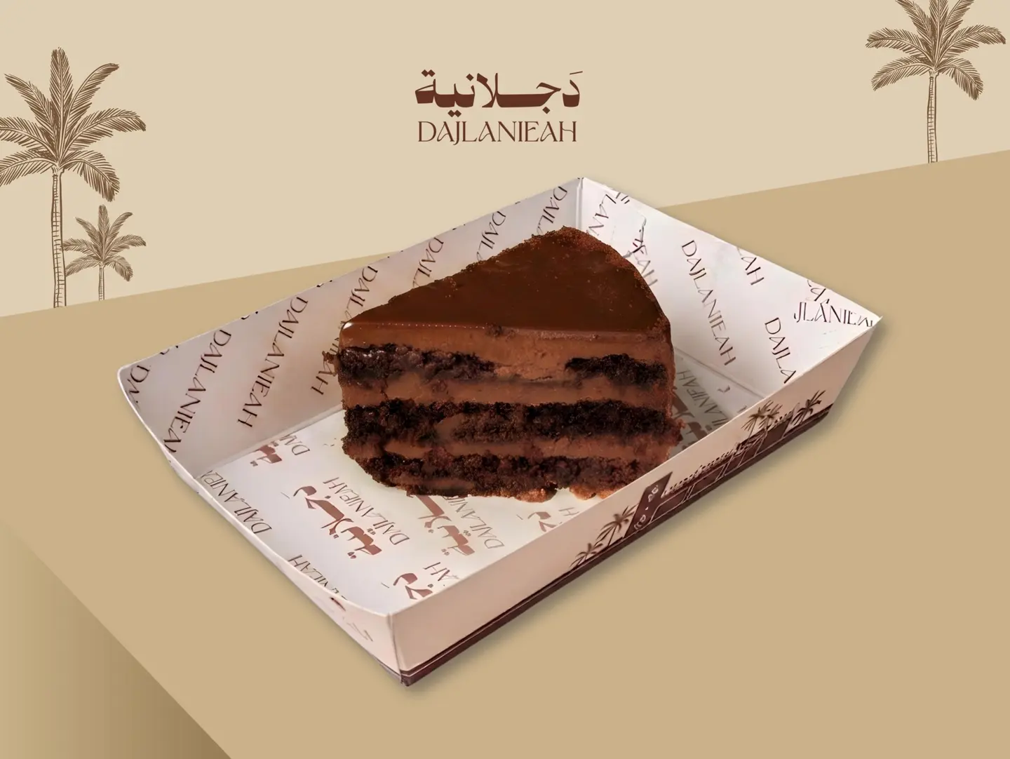 كيكة الشوكولاته