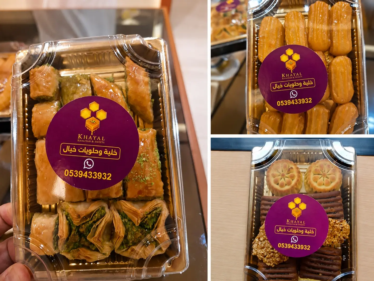 Box Of The Gathering - 2 Kg Box Of Maamoul
