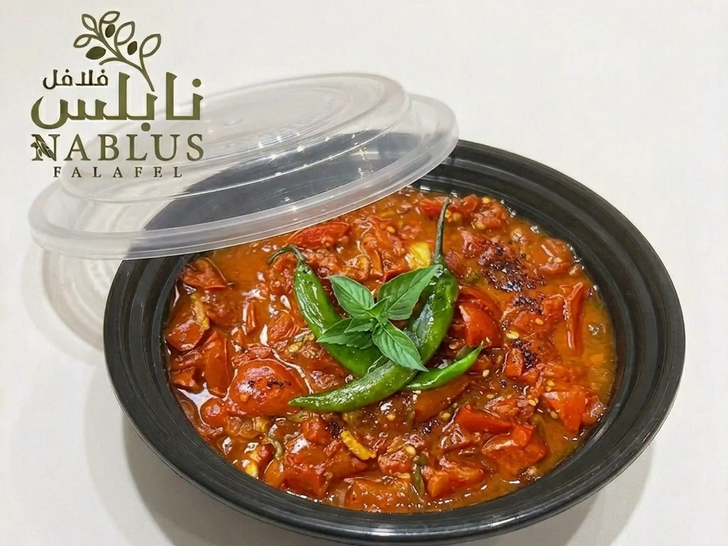 قلاية بندورة