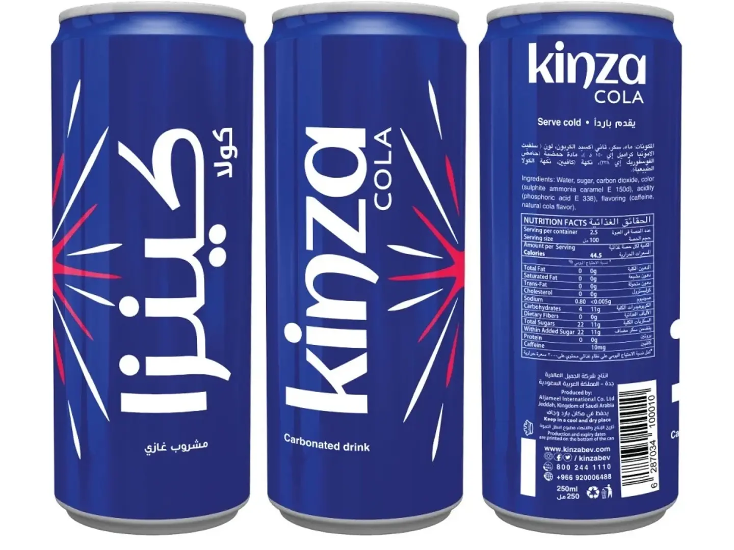 Kanza Pepsi