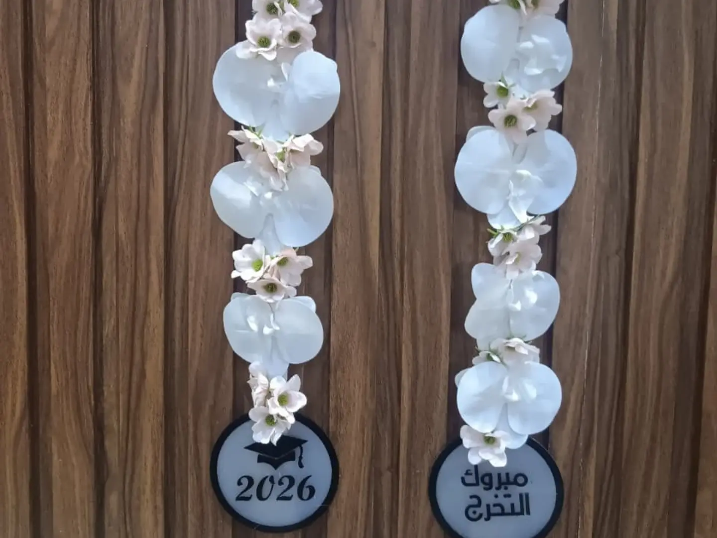 Graduation Necklace