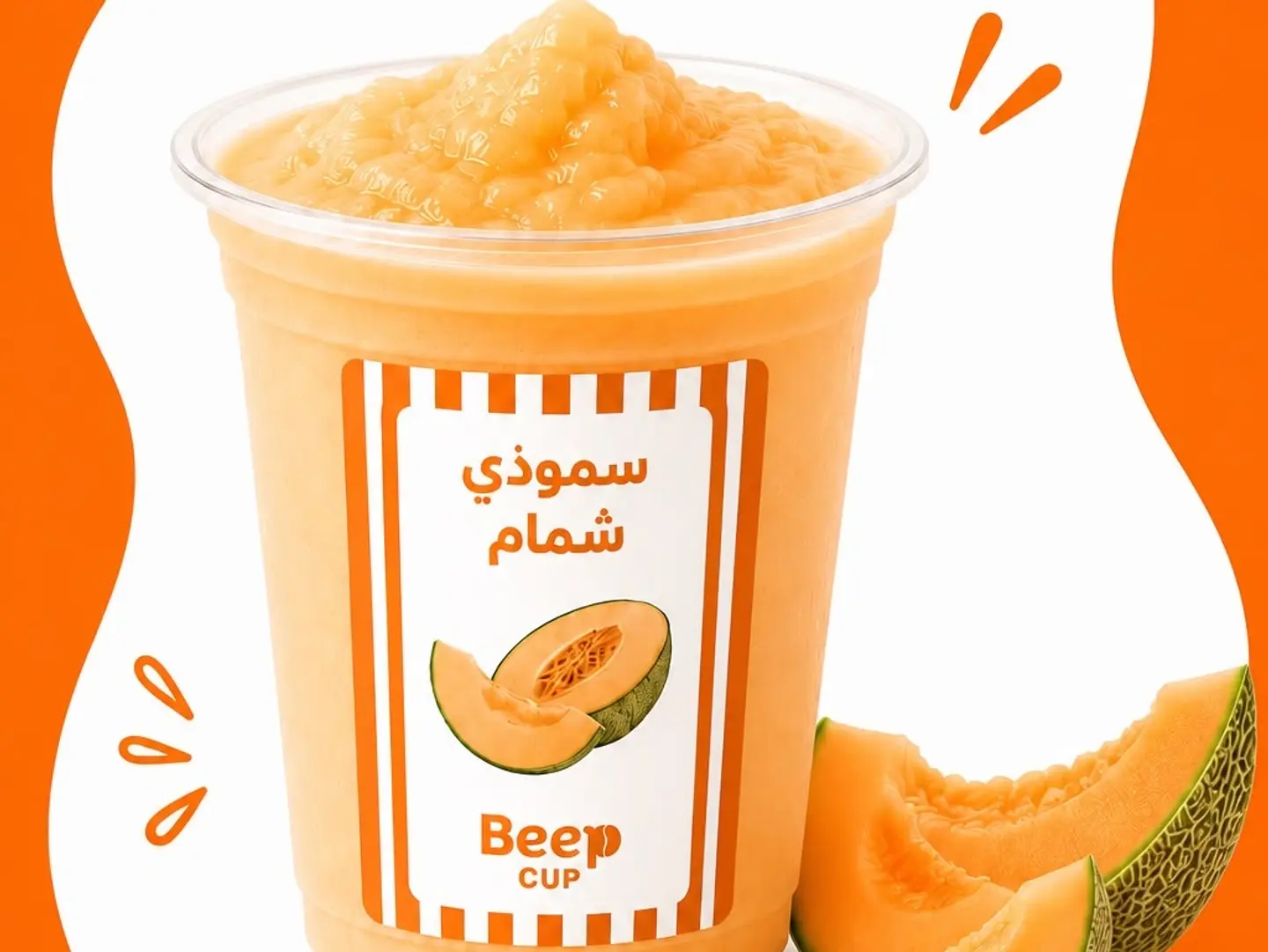 Smoothy Shamam