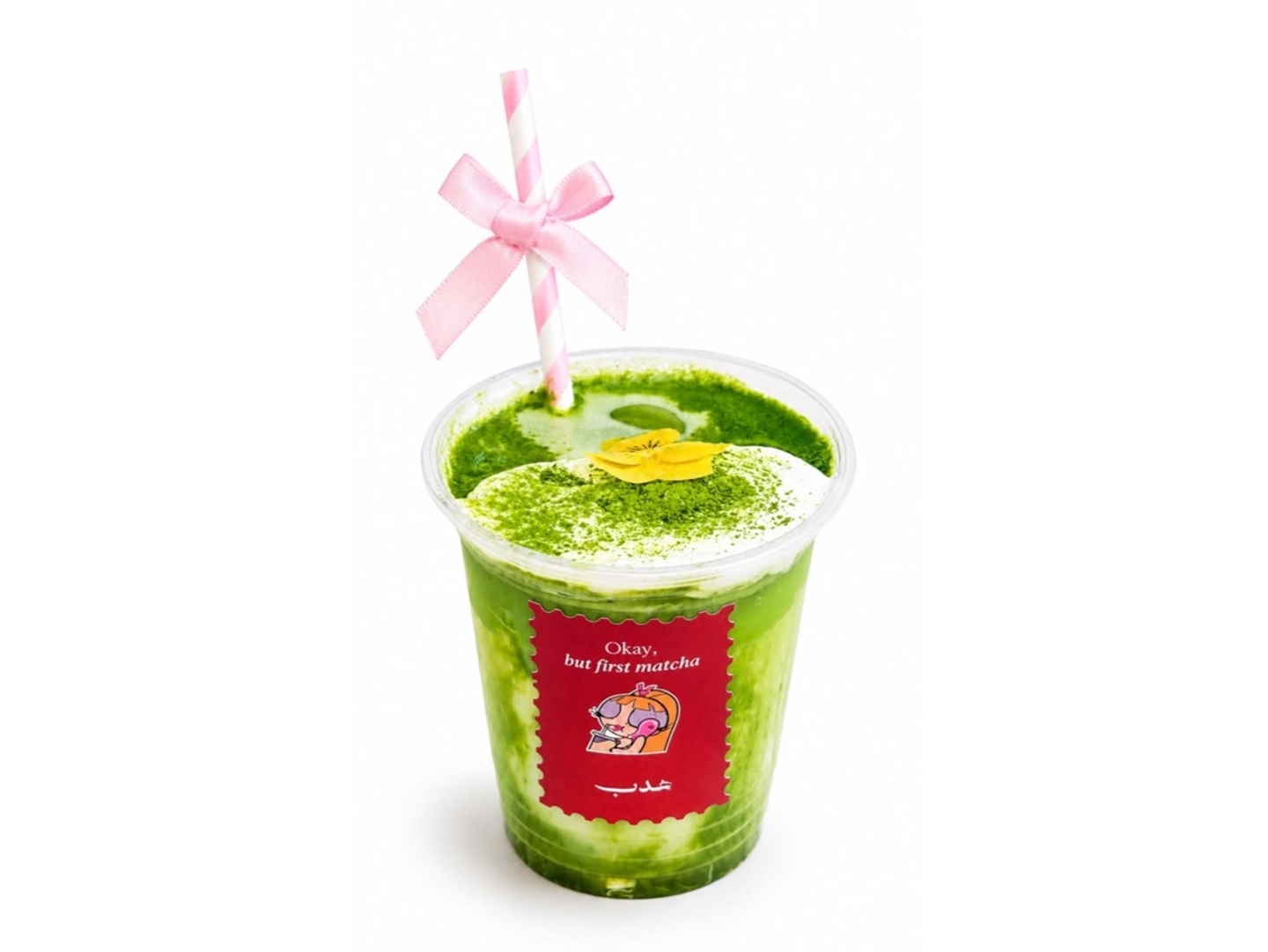 Classic Matcha