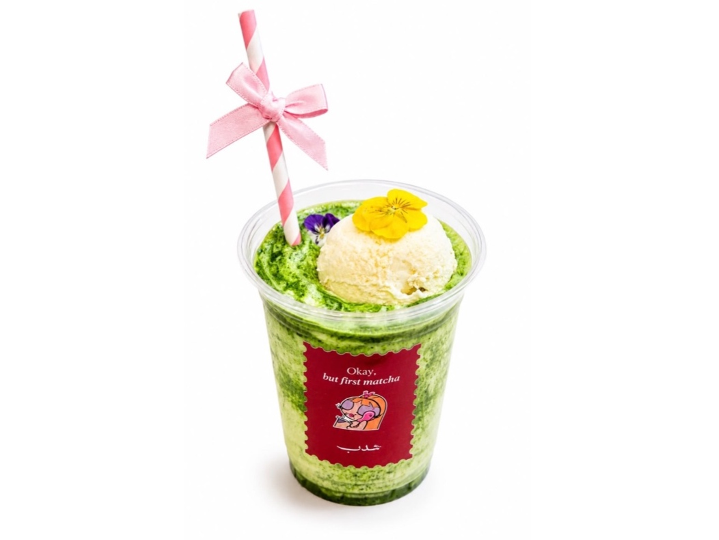 Matcha Ice Cream