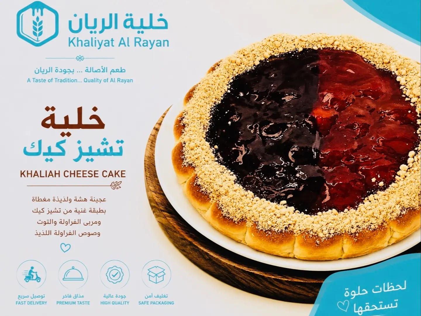 Cheesecake Khaliah - Small