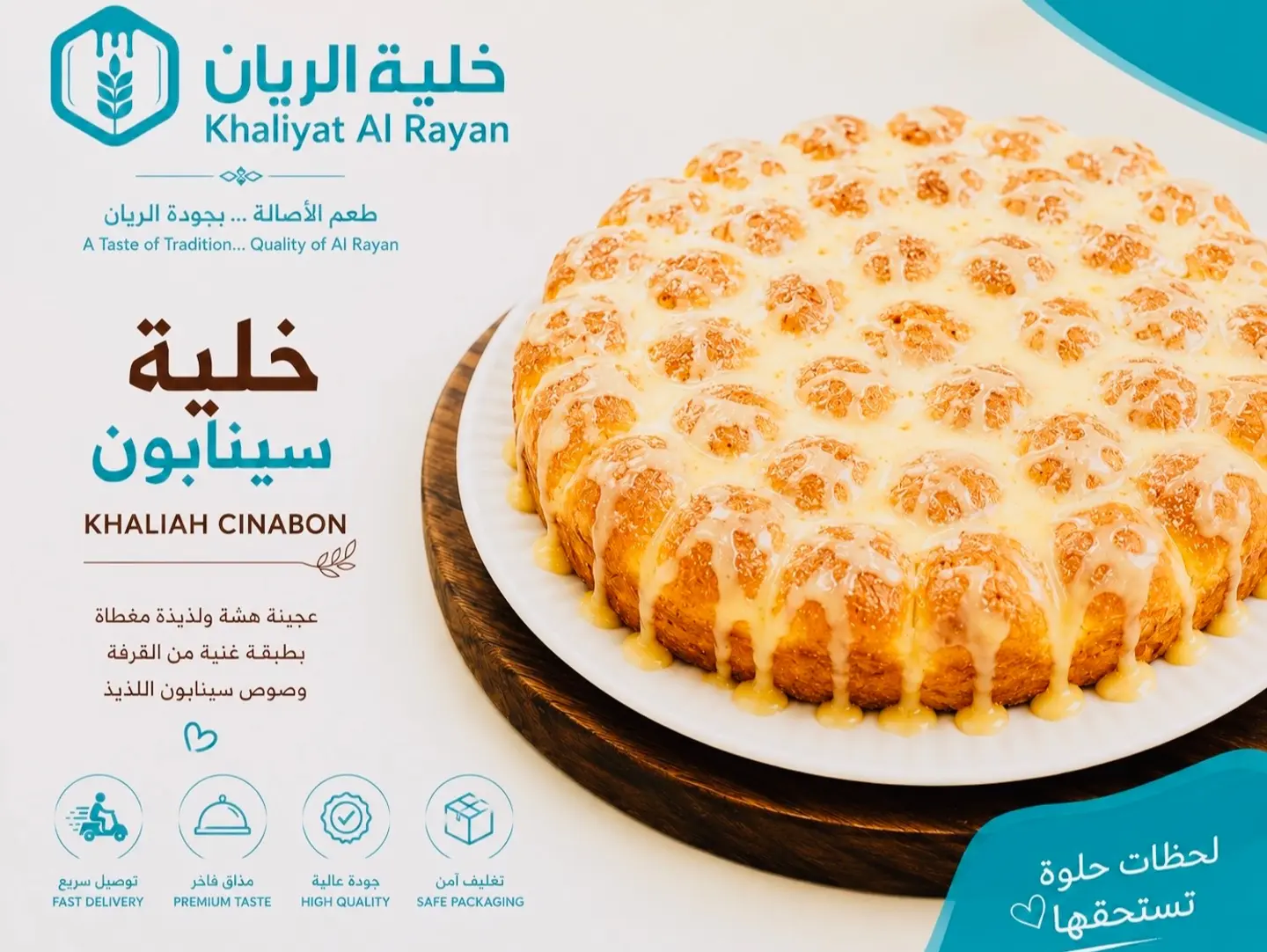 Cinnamon Roll Khaliah - Small