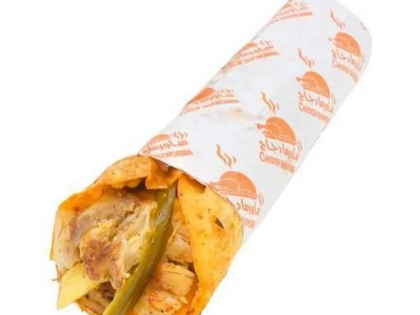 Special Saj Shawarma