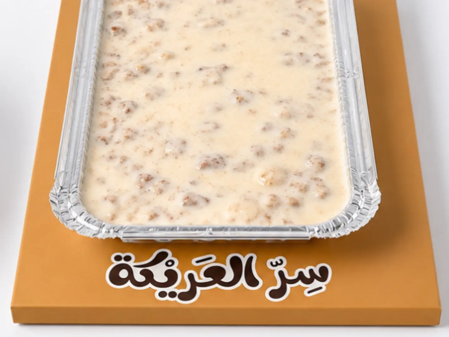 معصوب صاج حليب