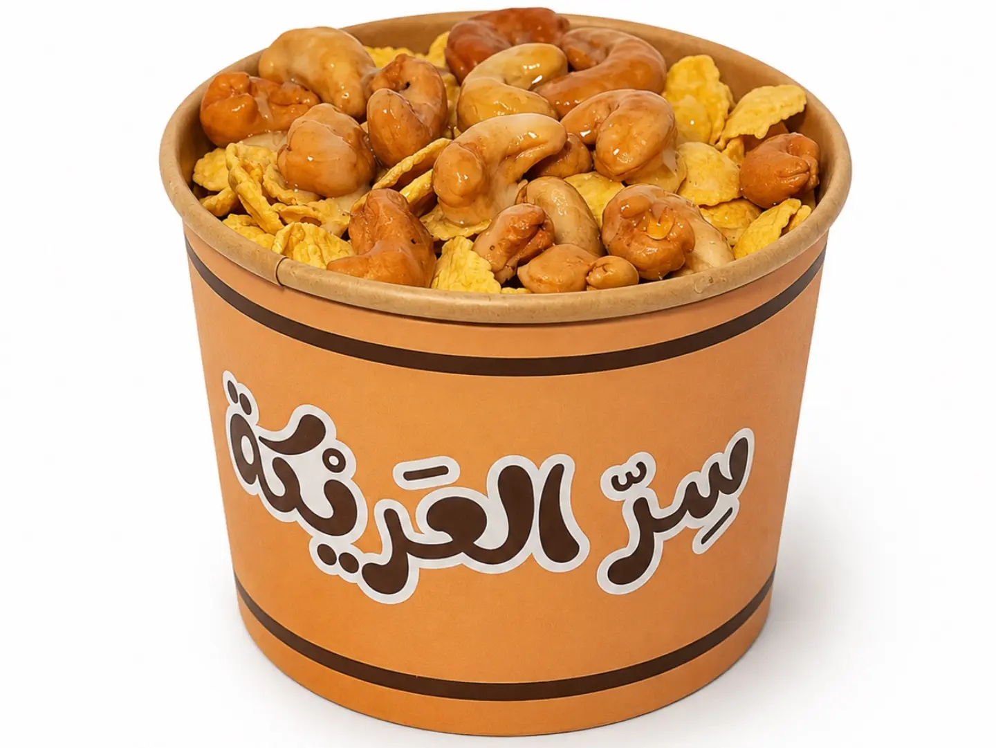 عريكة سر العريكة - صغير