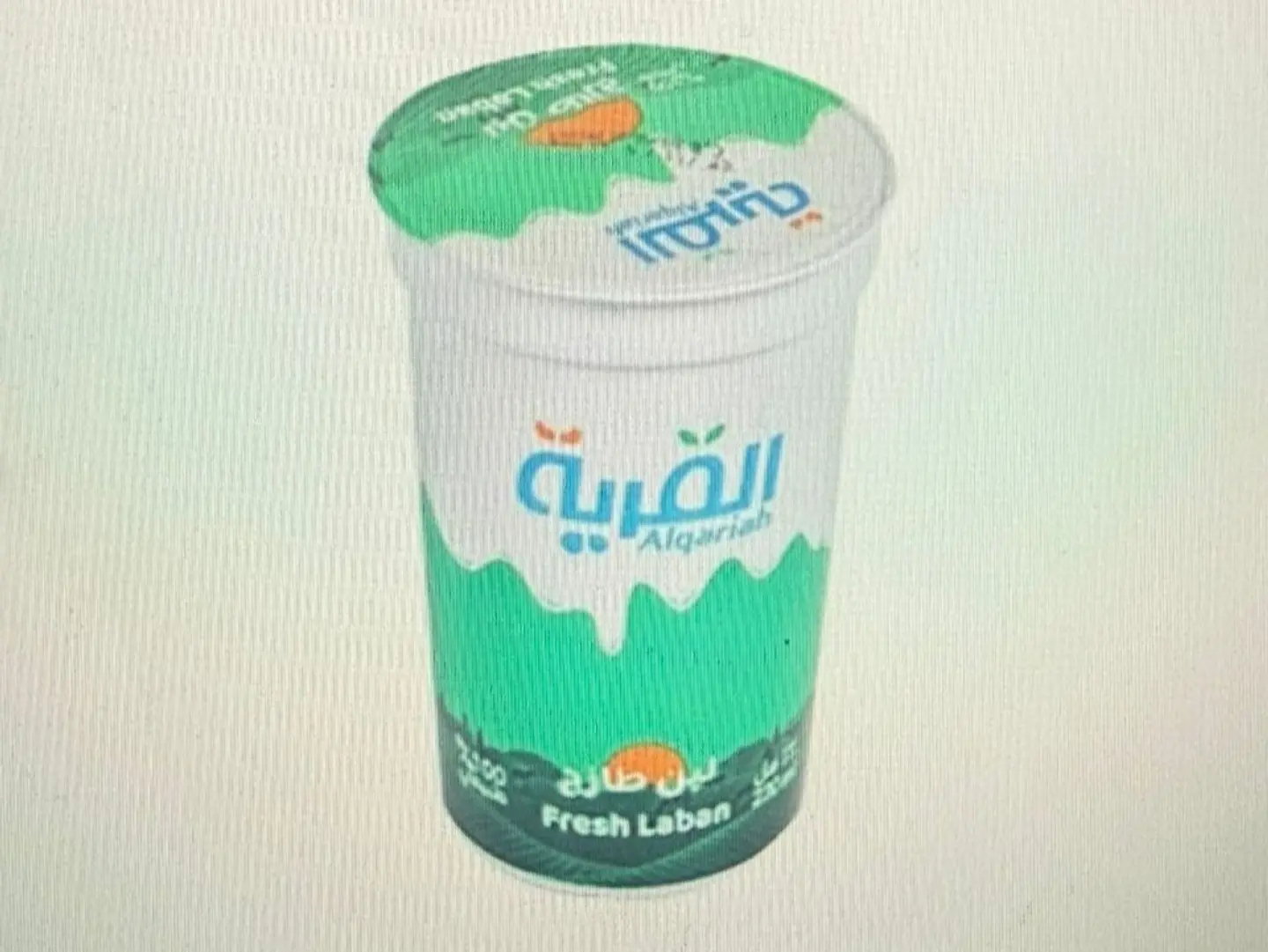 Labn Qrya