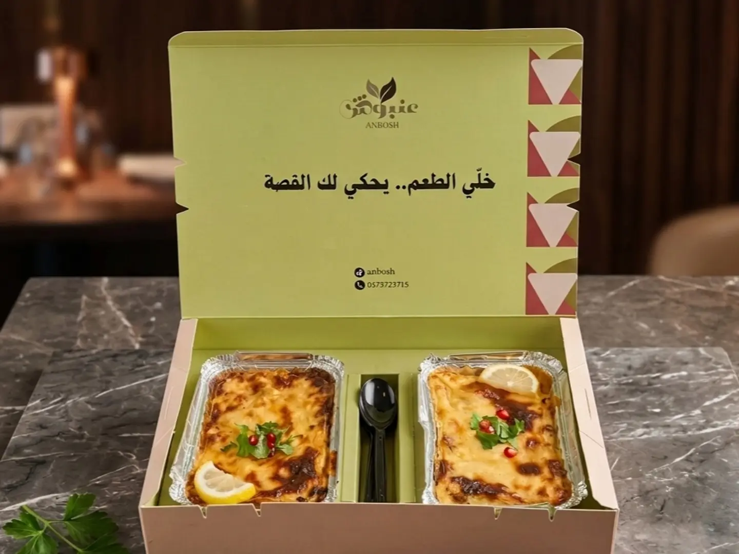 مكرونة بالبشاميل