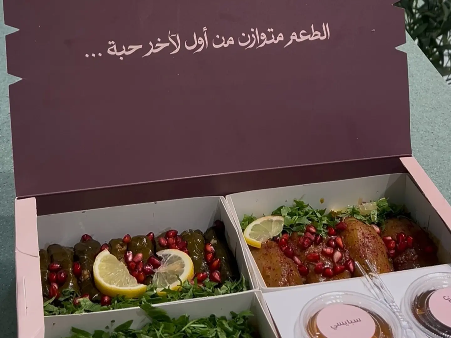 بوكس مشكل صغير