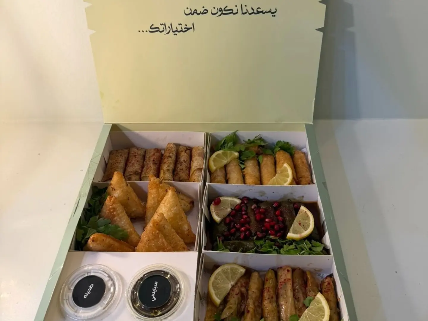 بوكس مشكل وسط