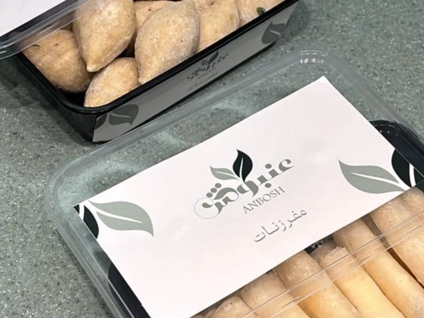 بوكس عنبوش للمفرزنات