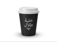 كوب قهوة سعودية