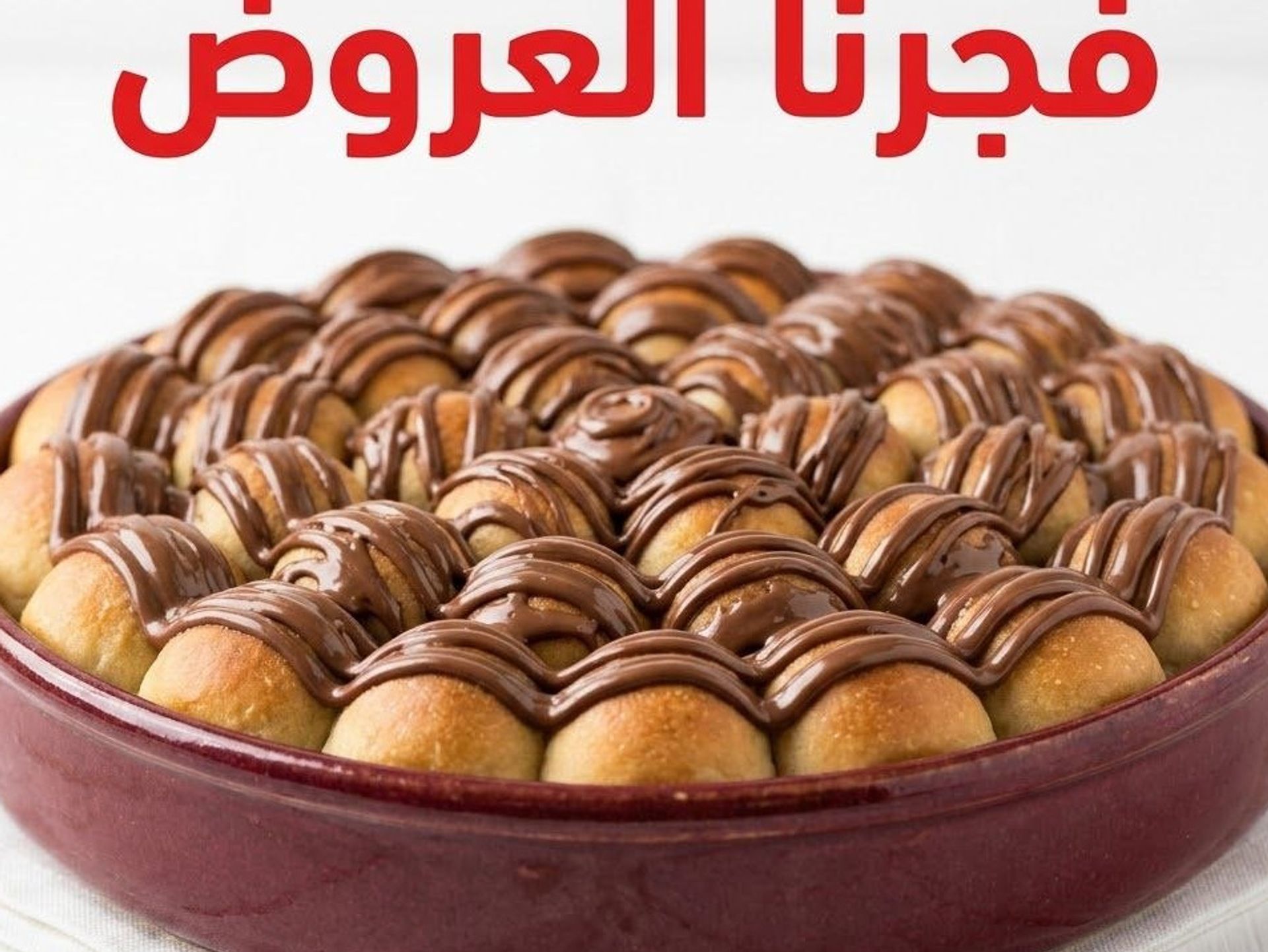 عرض خرافي - خذ خلية واحدة كبيرة والثانية صغيرة بسعر10ريال