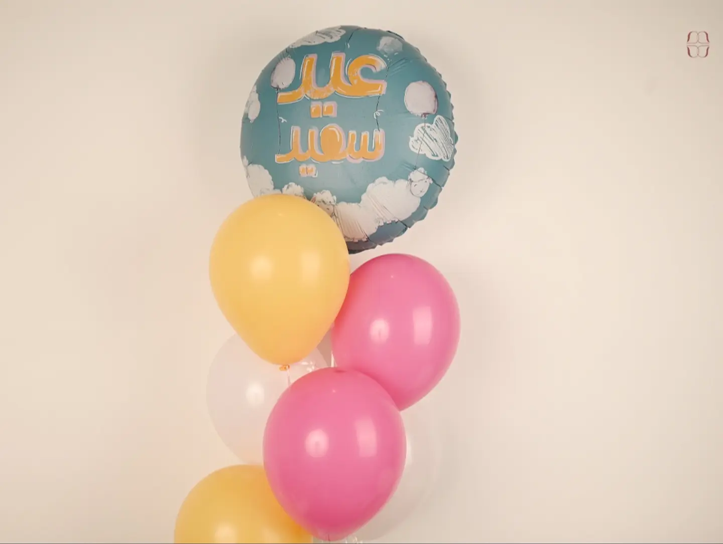 مجموعة عيد سعيد