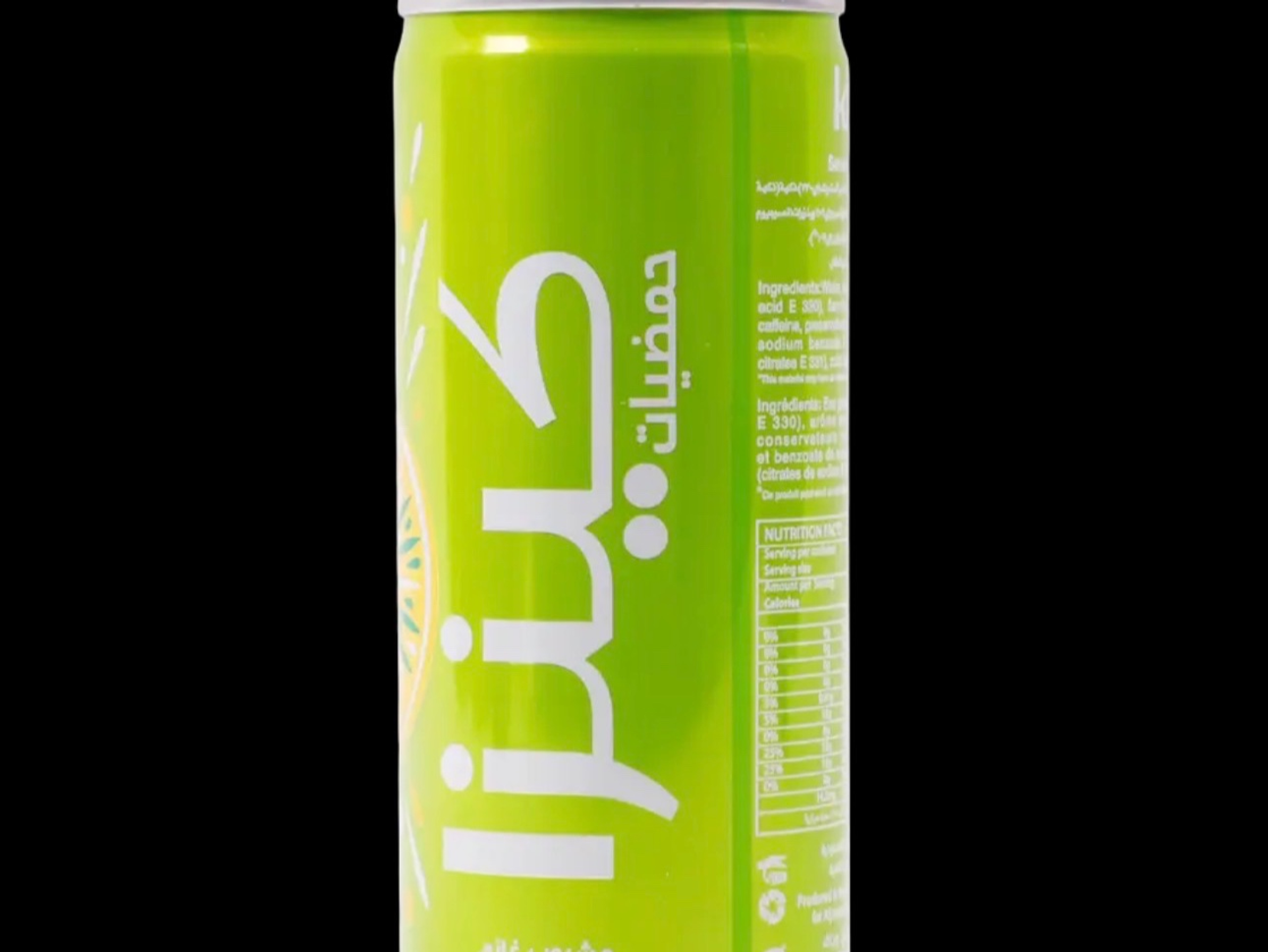 Kinza Citrus