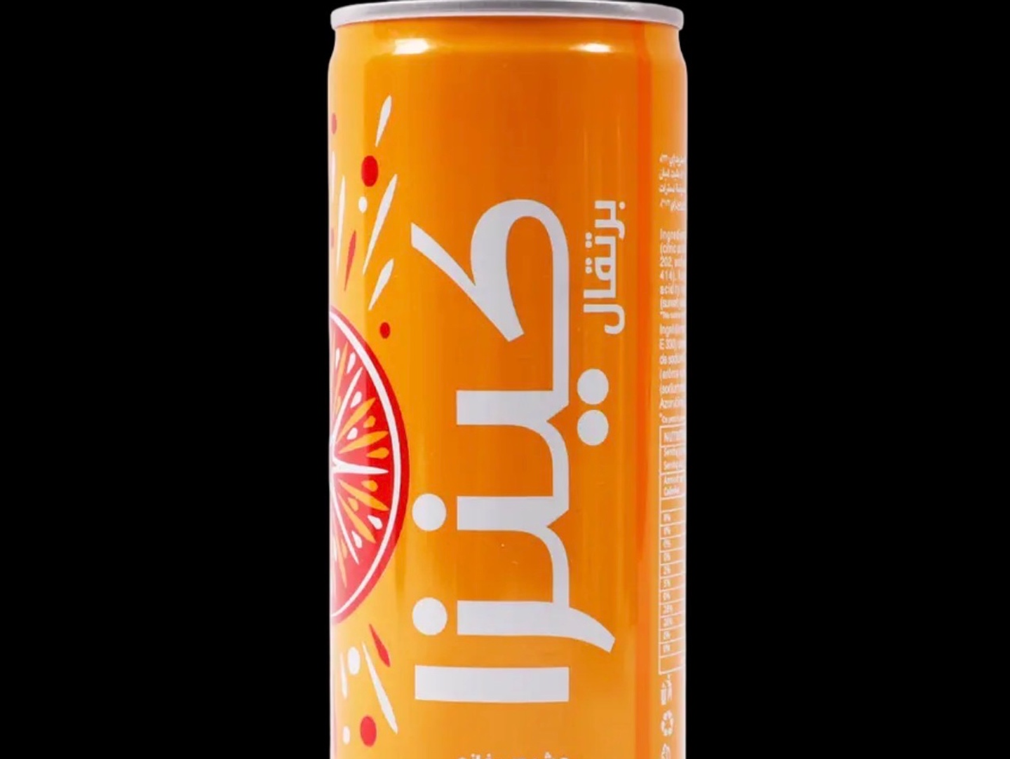 Kinza Orange