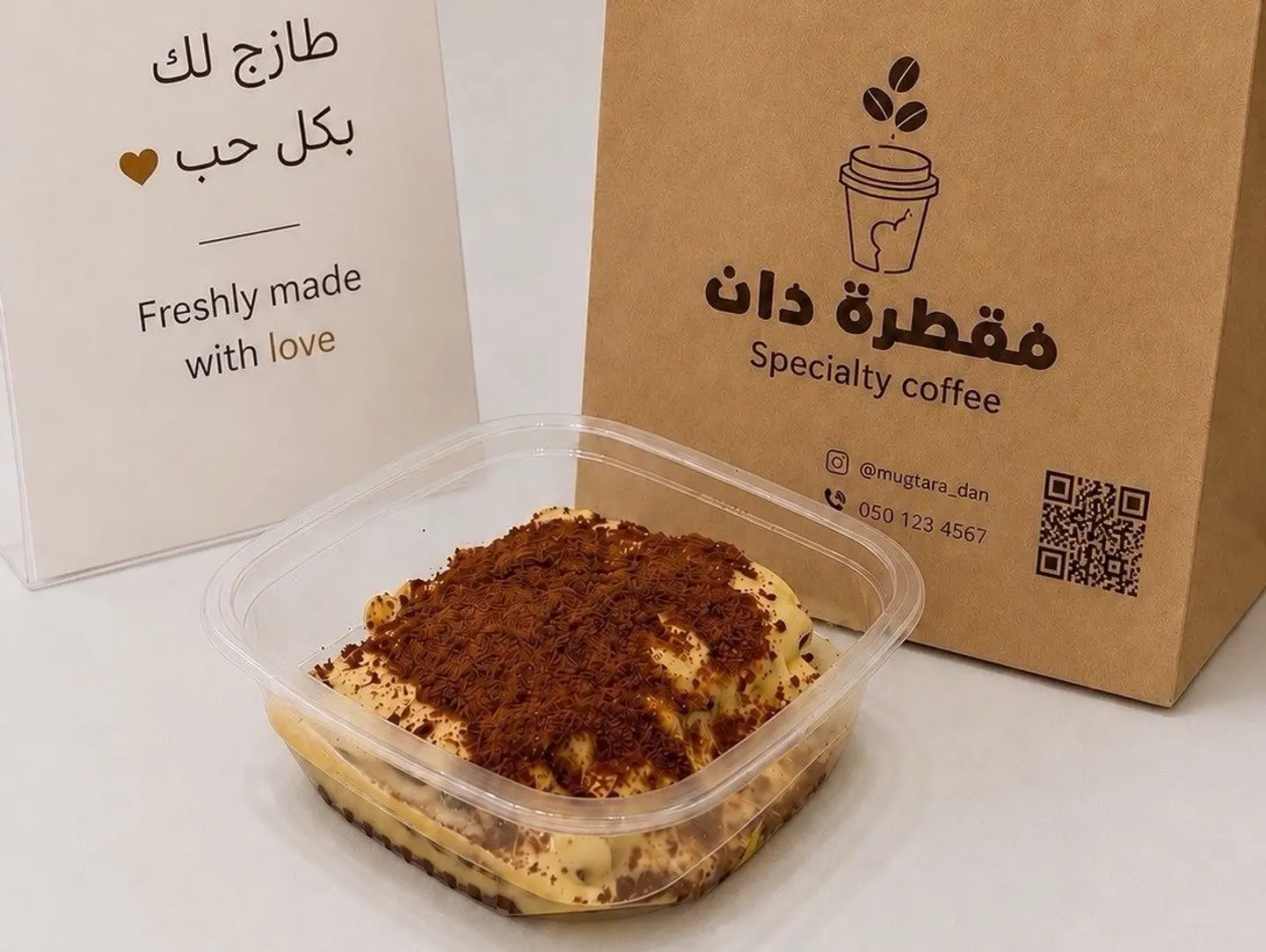 لغاويص