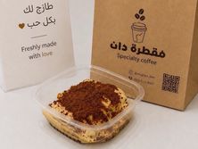 لغاويص