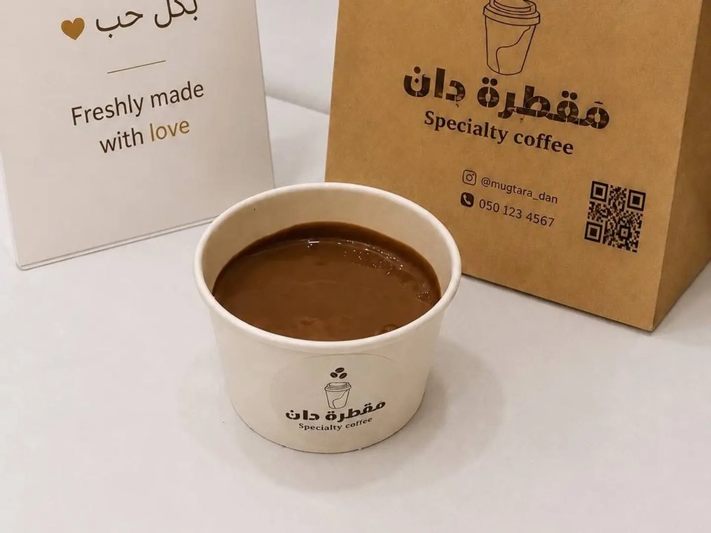 بودينق الحليب المحموس