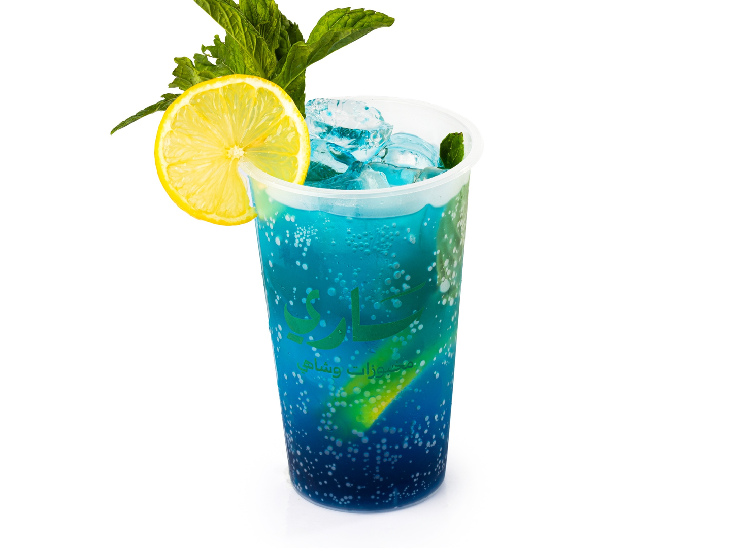 Blue Mojito