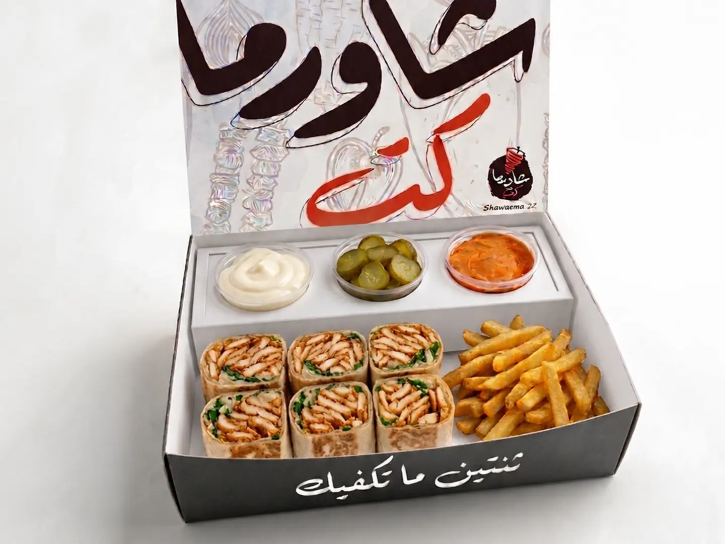 بوكس شاورما عربي دجاج