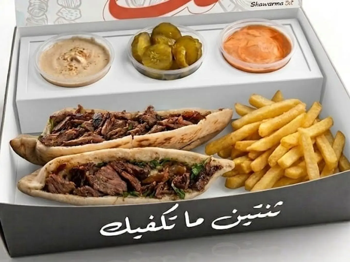 بوكس صمون لحم