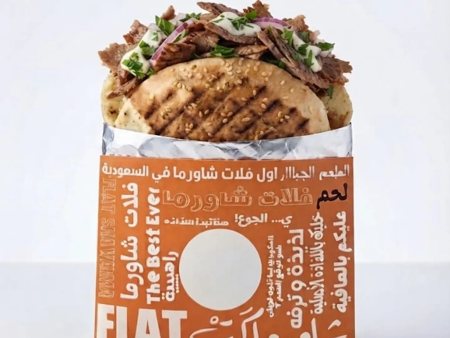 Flat Meat Shawarma
