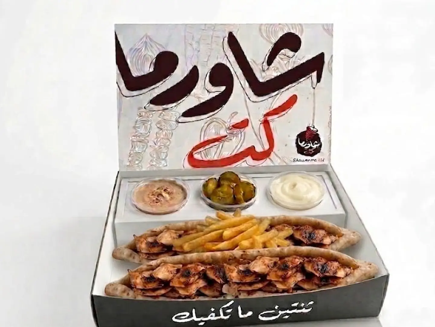بوكس صمون دجاج