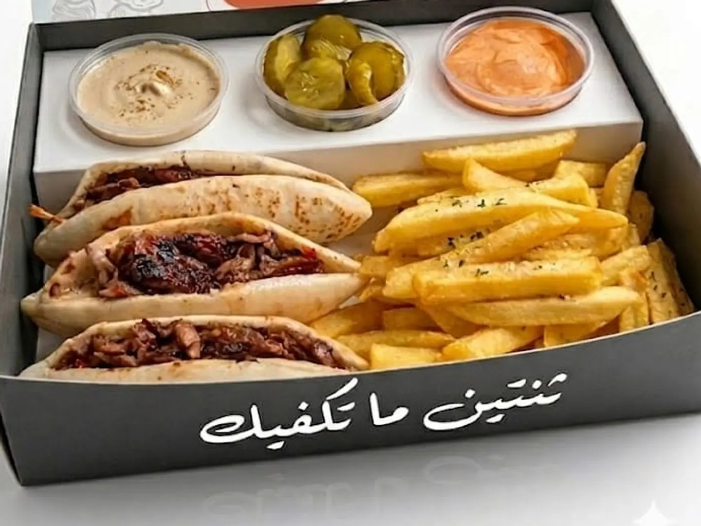 بوكس صمون مني لحم