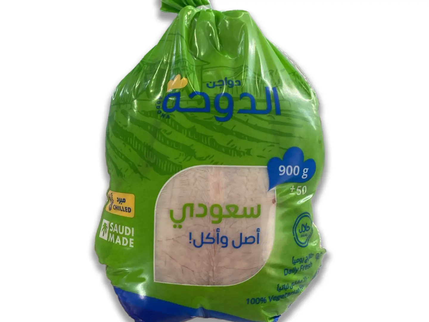 Doha Chicken Portion 900g