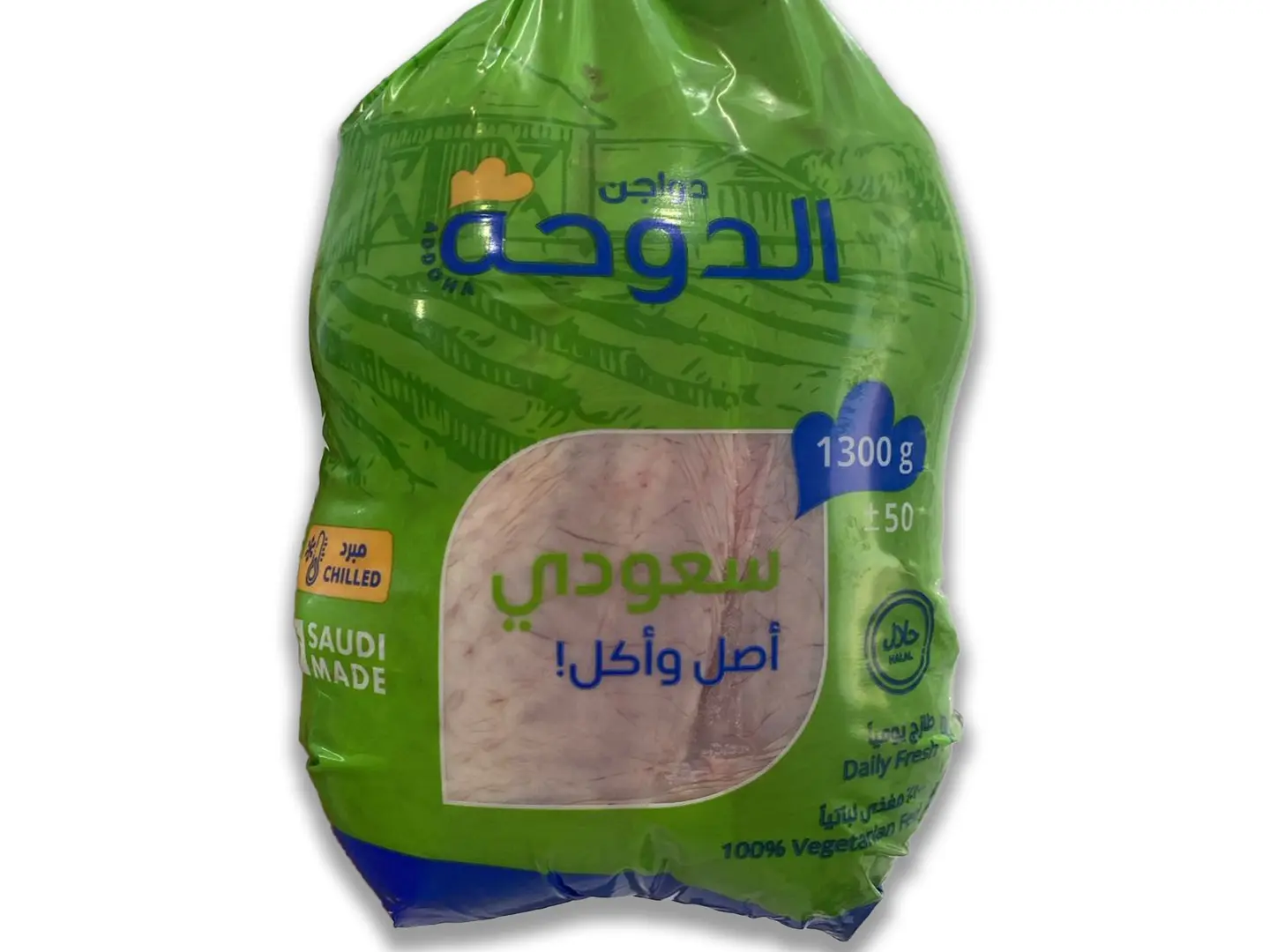 Doha Chicken 1300g