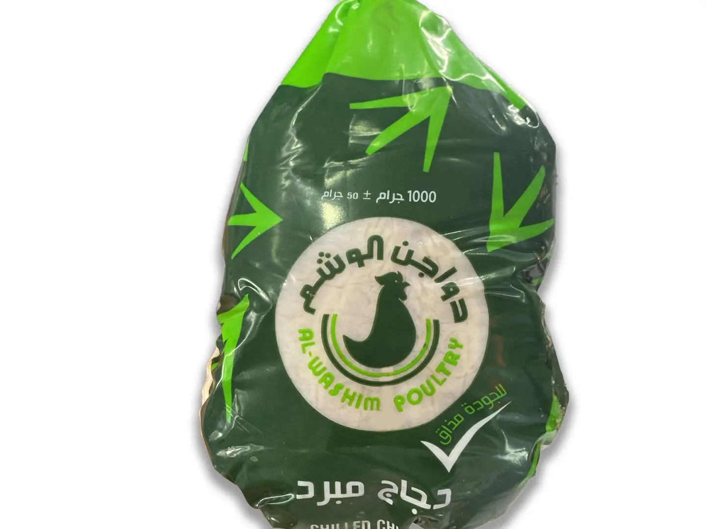 1000g Tattoo Chicken Piece