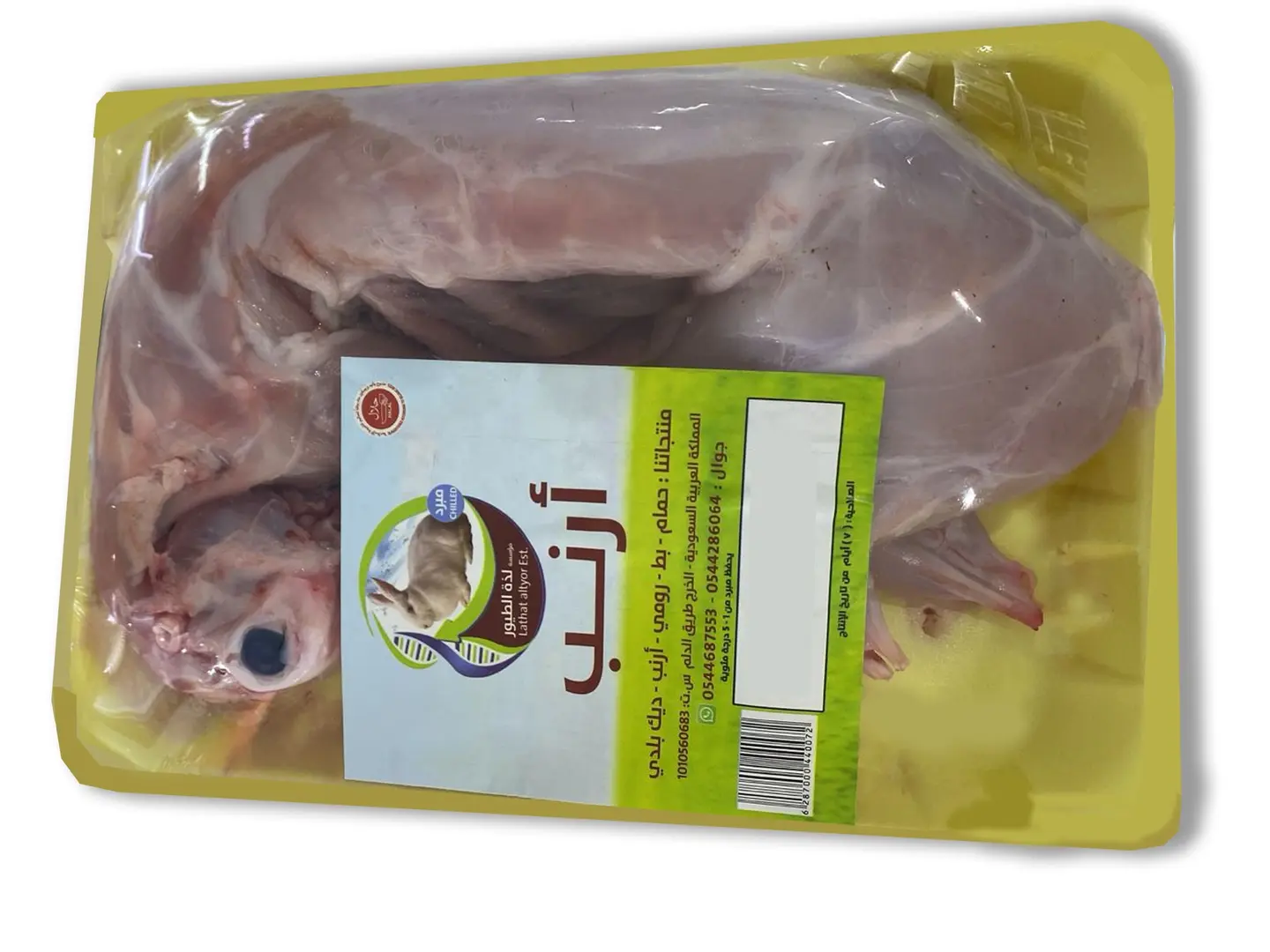 Local Rabbit Portion