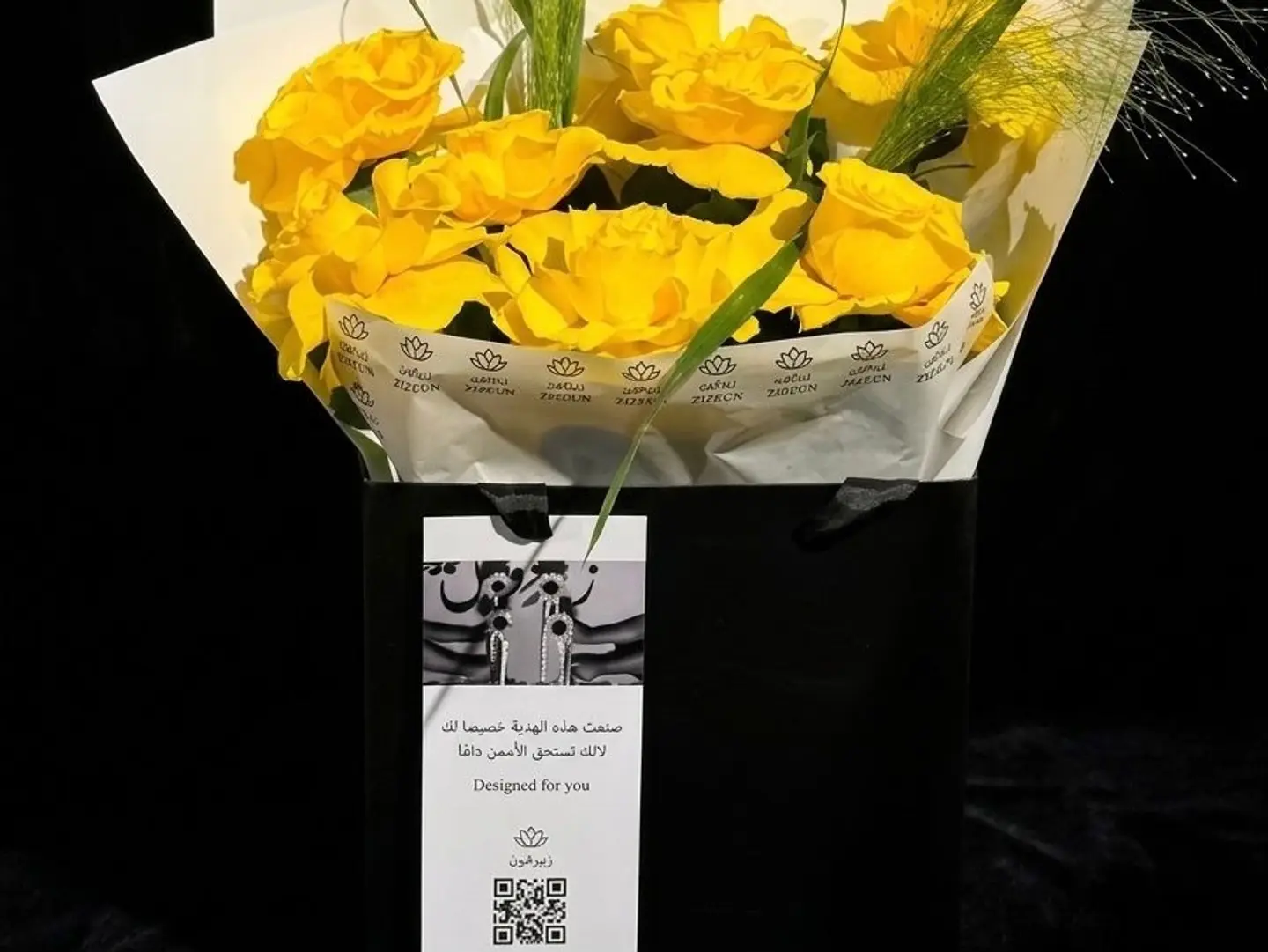 Yellow Bouquet