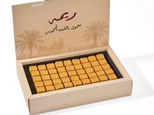 معمول ريمه