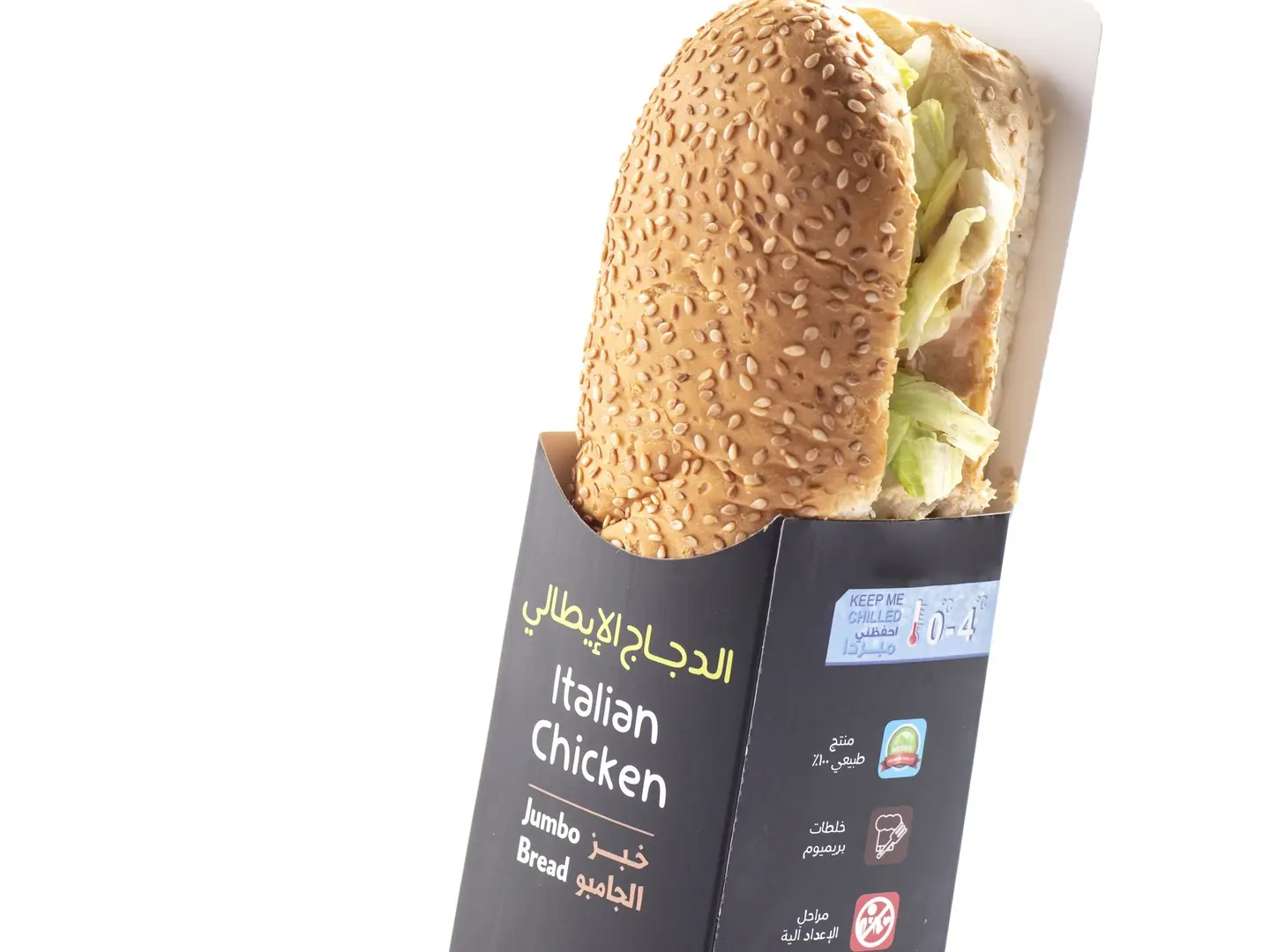 ساندوش الدجاج الايطالي