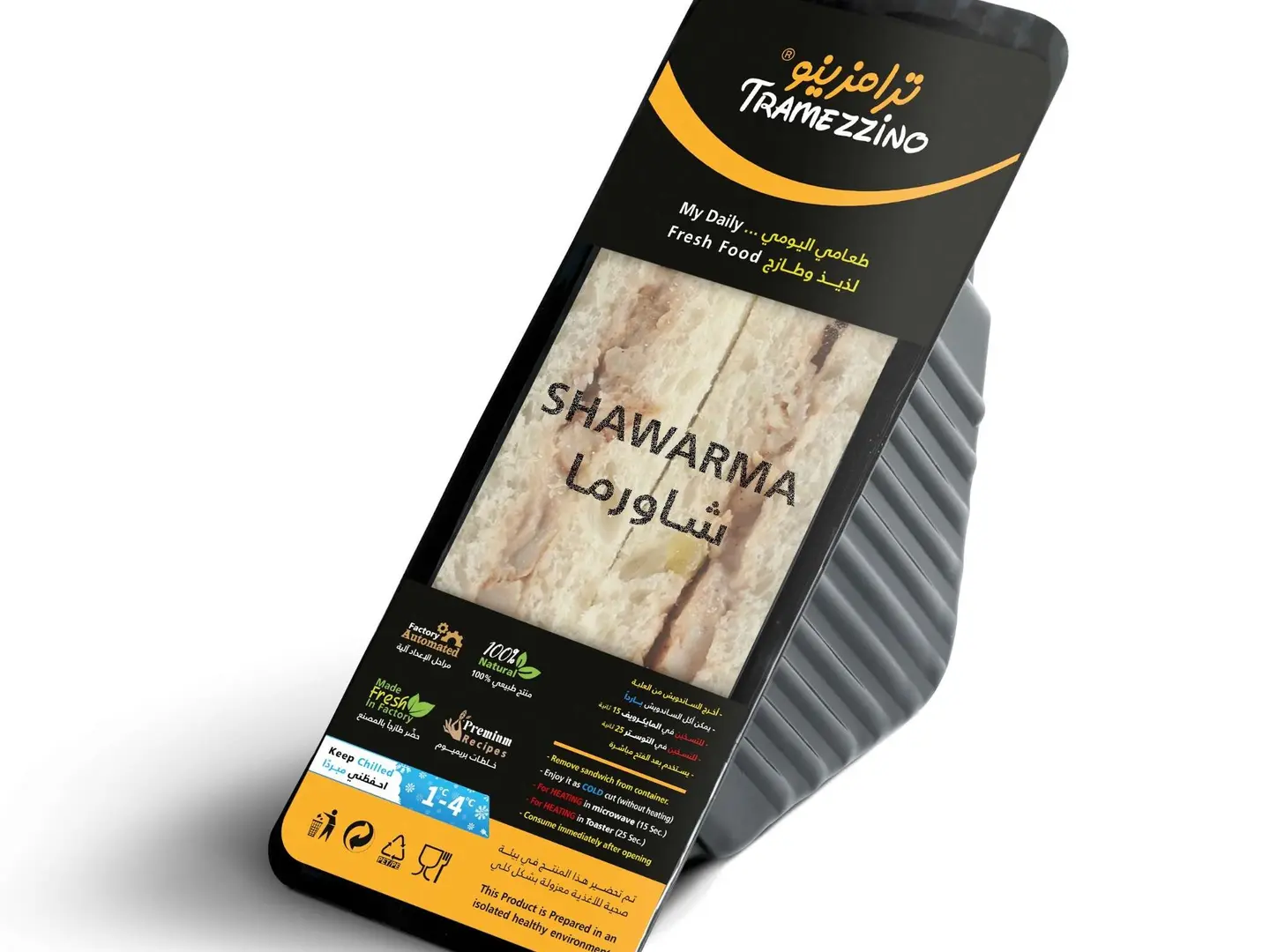 Chicken Shawarma Club Sandwich