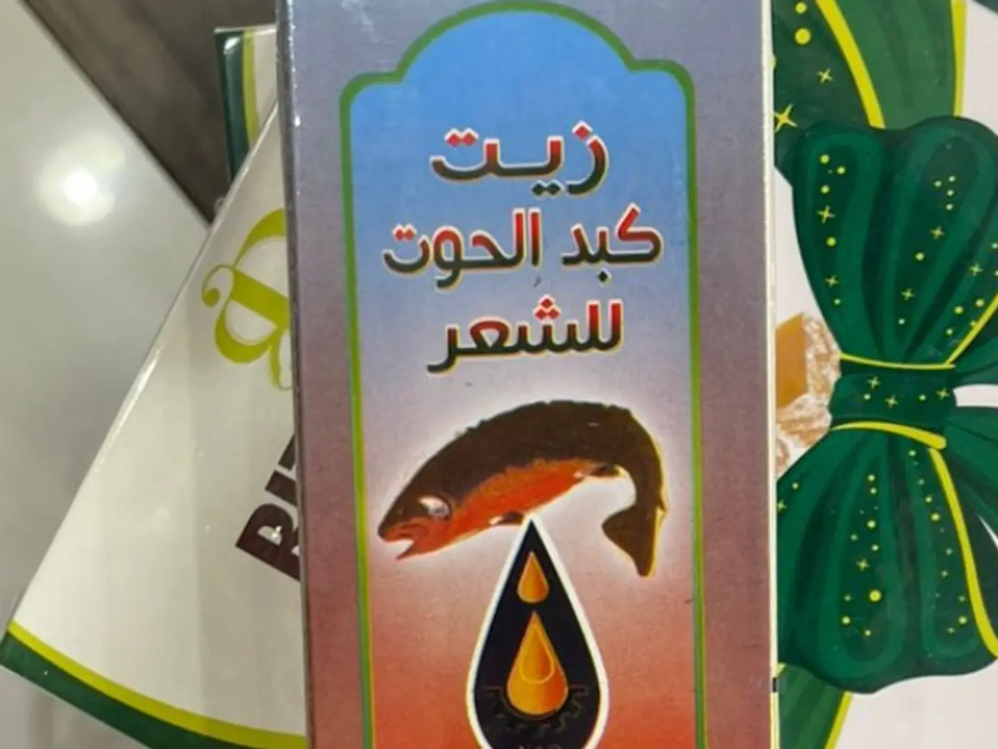 Cod Liver Oil 125 Ml