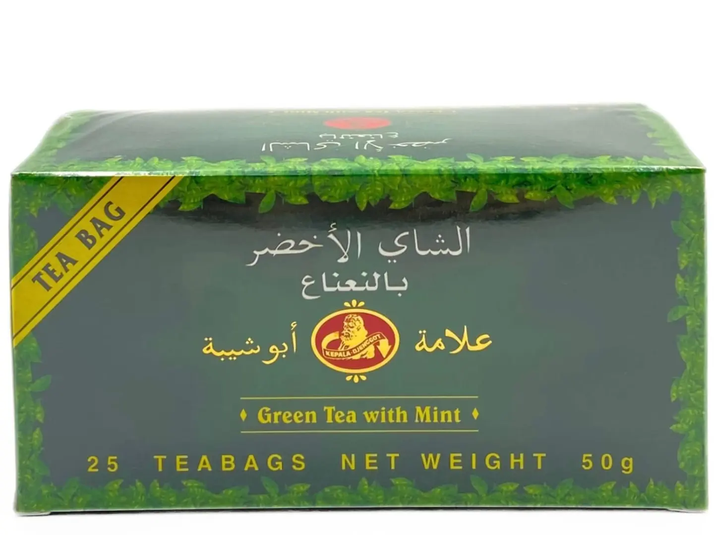 Mint Green Tea