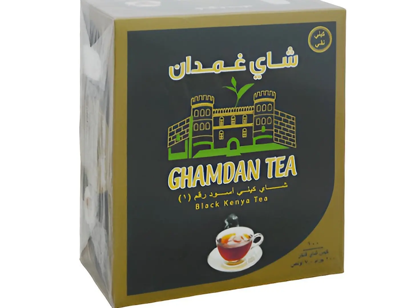 Ghamdan Tea