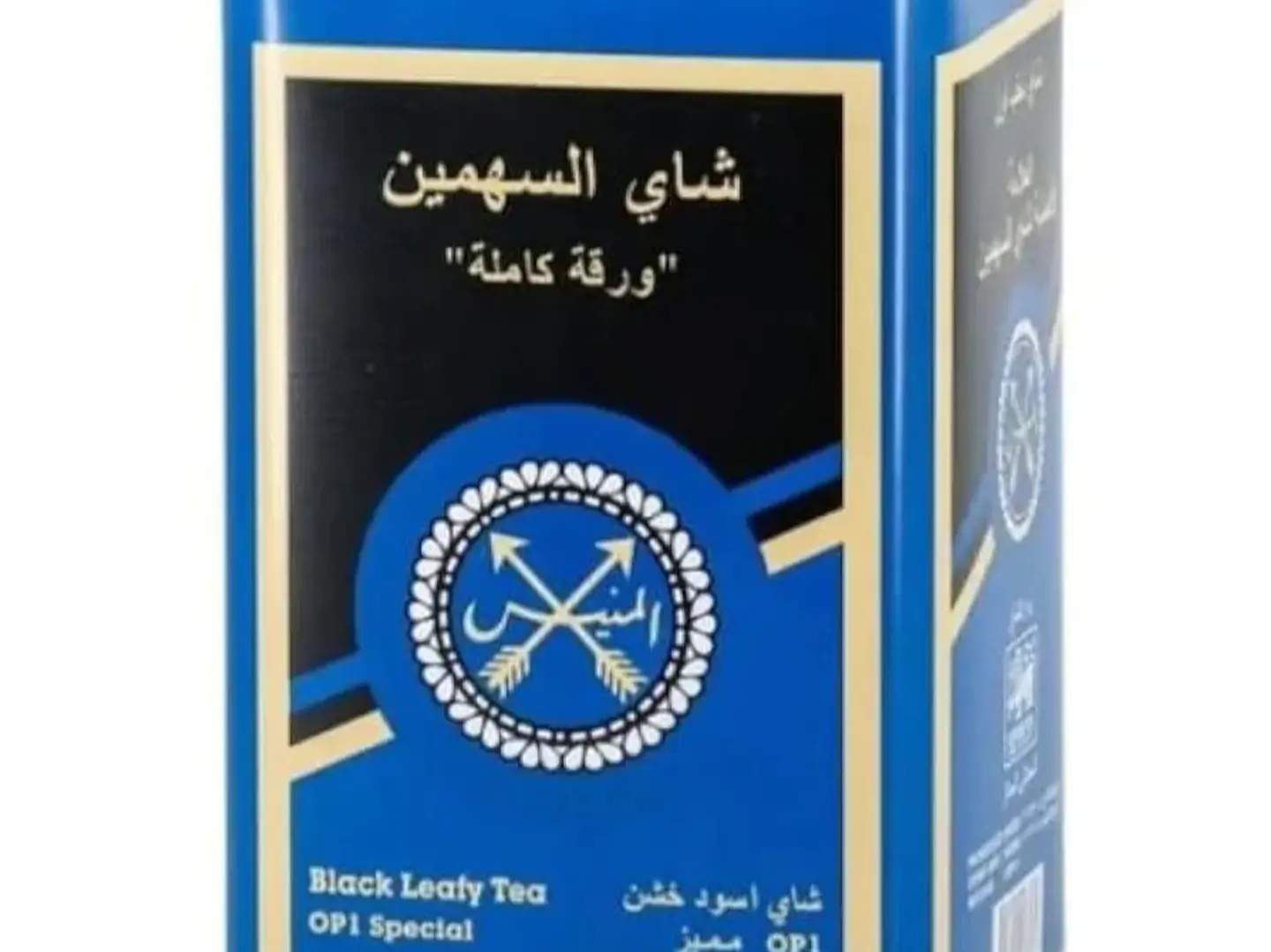 Two Arrows Blue Tea 290g